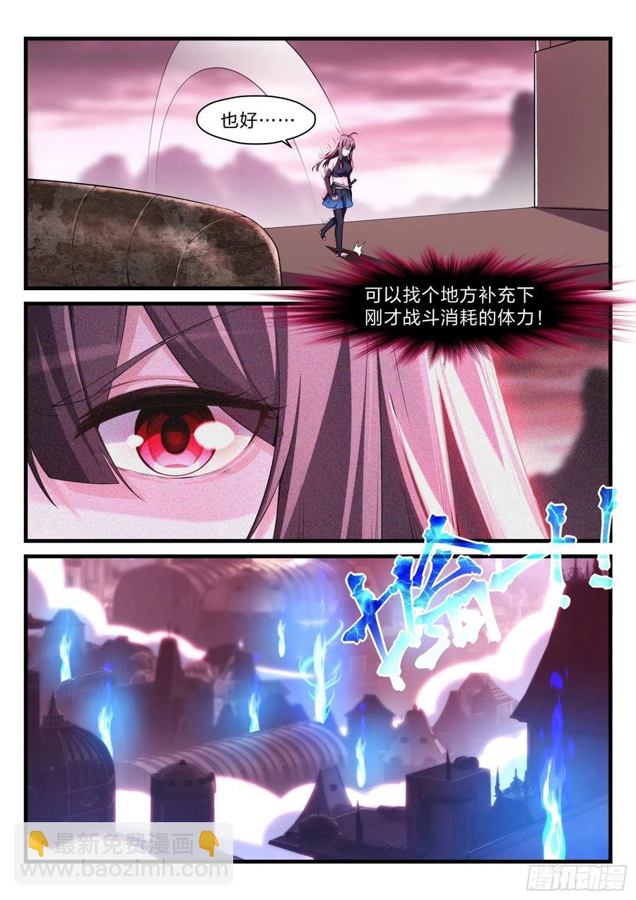 永夜君王 - 57 不速之客 - 4