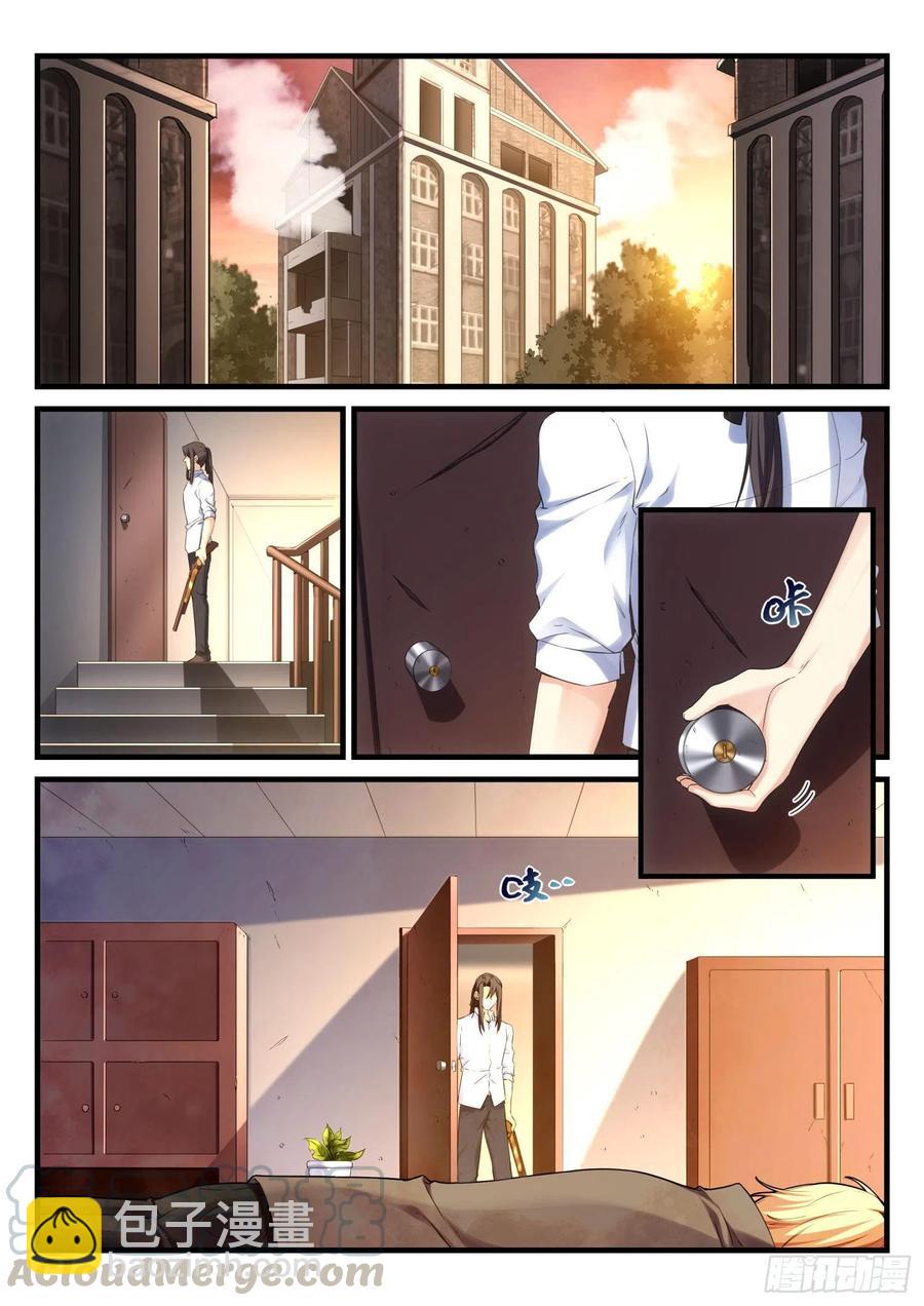 永夜君王 - 61  摯友 - 1