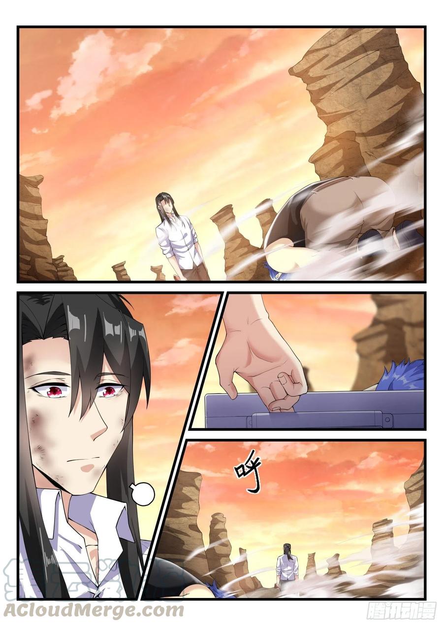 永夜君王 - 63 事發 - 1