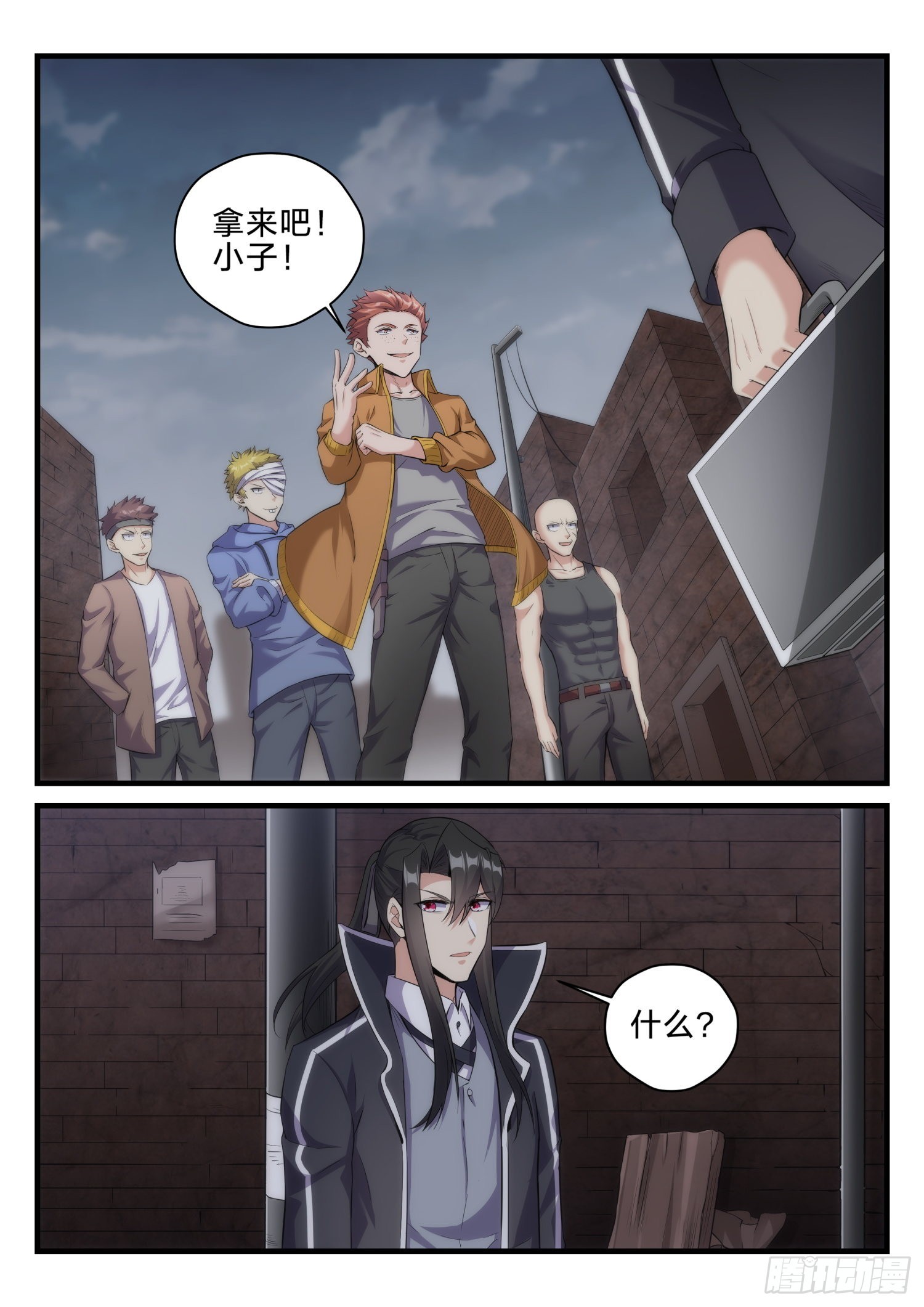 永夜君王 - 67 再次宣戰 - 2