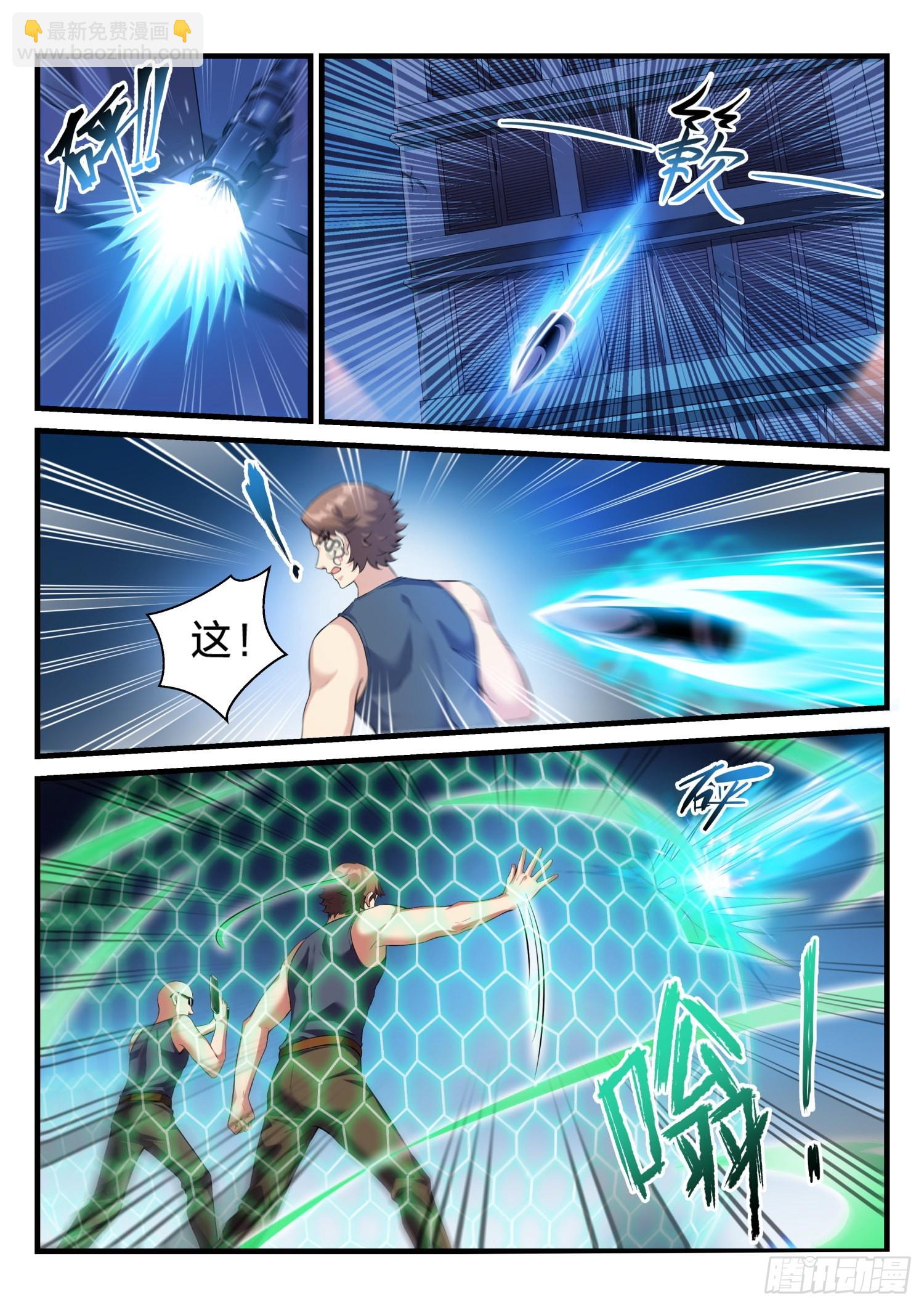 永夜君王 - 71 復仇之焰 - 3