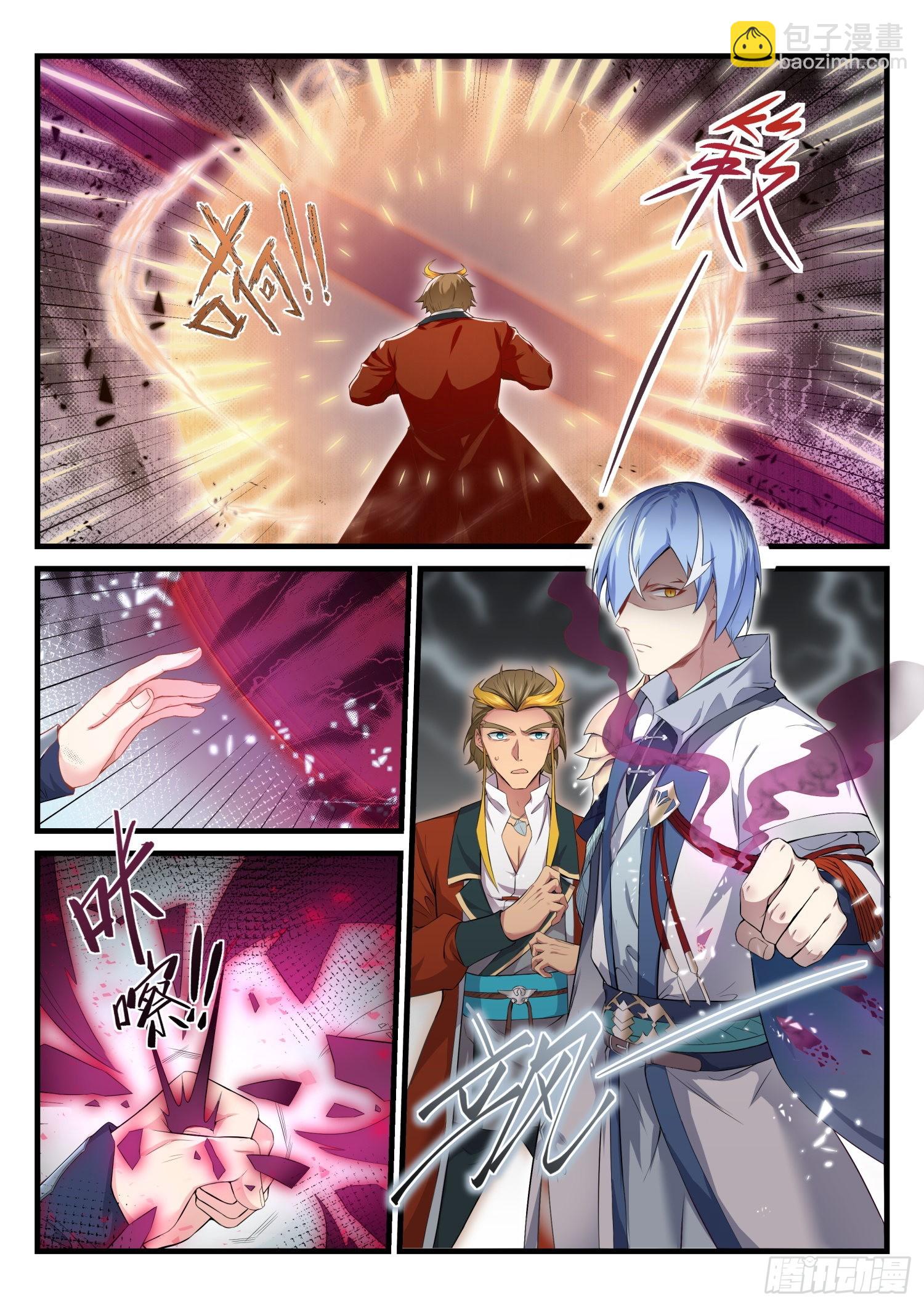 永夜君王 - 73 重逢故人 - 4