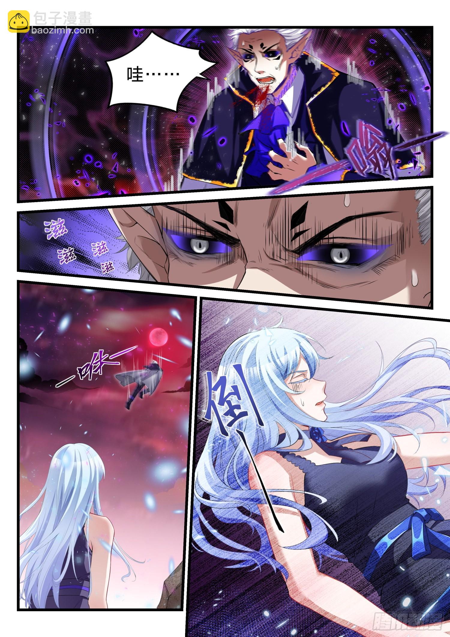 永夜君王 - 77 我們的世界 - 1