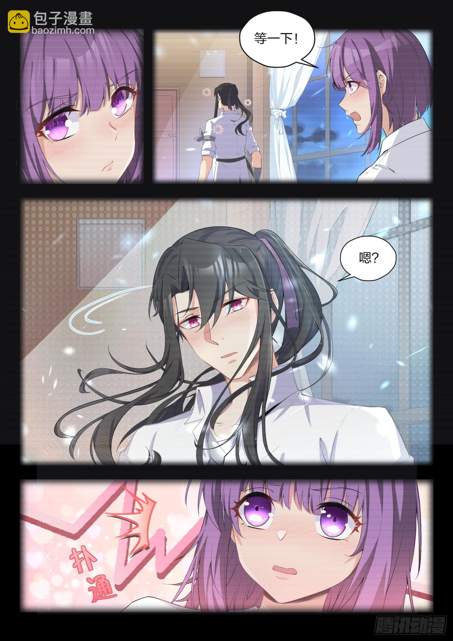 永夜君王 - 79 劫持 - 4