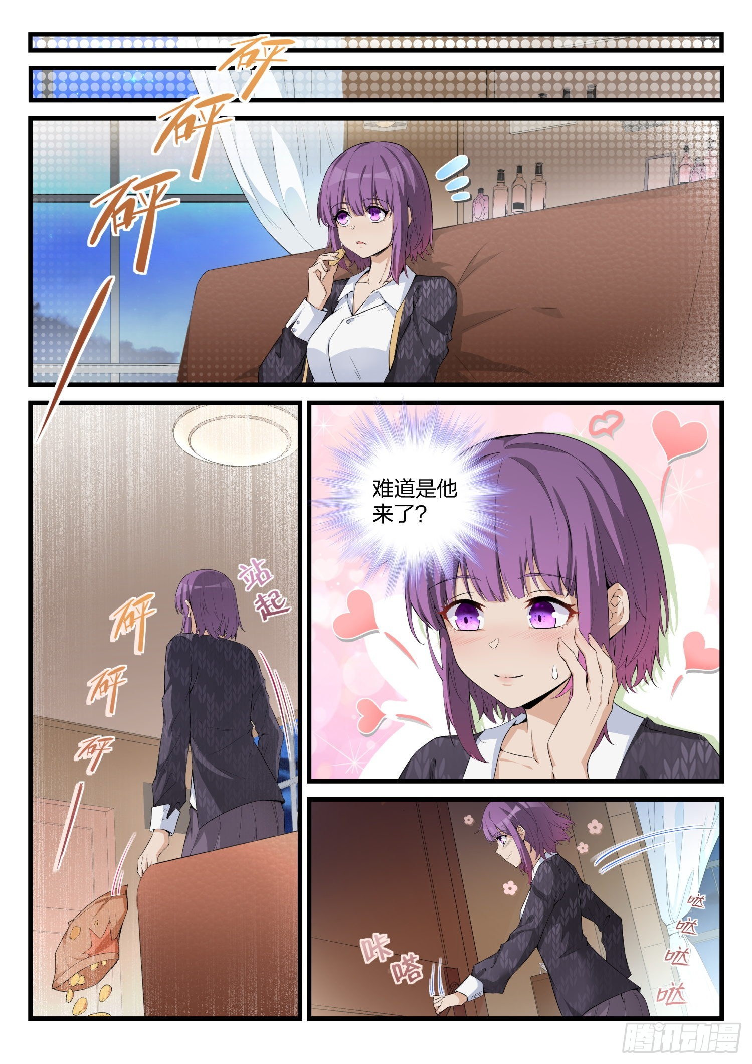 永夜君王 - 79 劫持 - 3