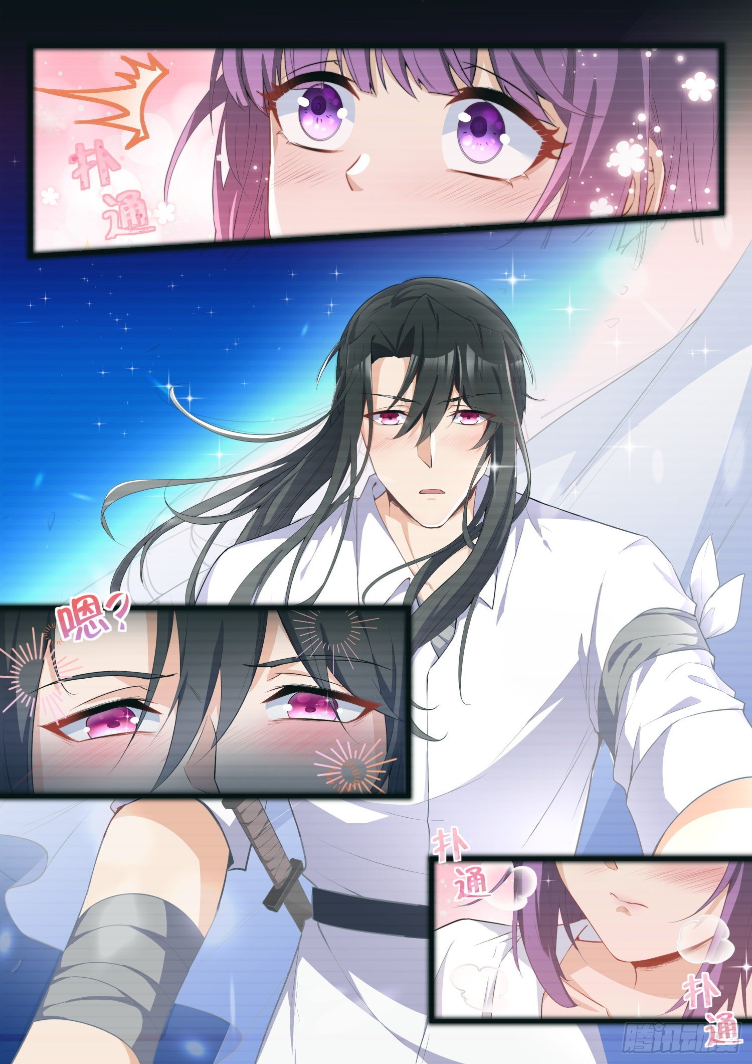 永夜君王 - 79 劫持 - 2