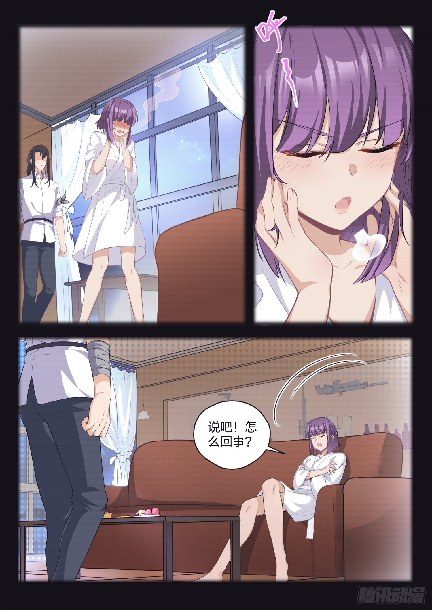 永夜君王 - 79 劫持 - 4