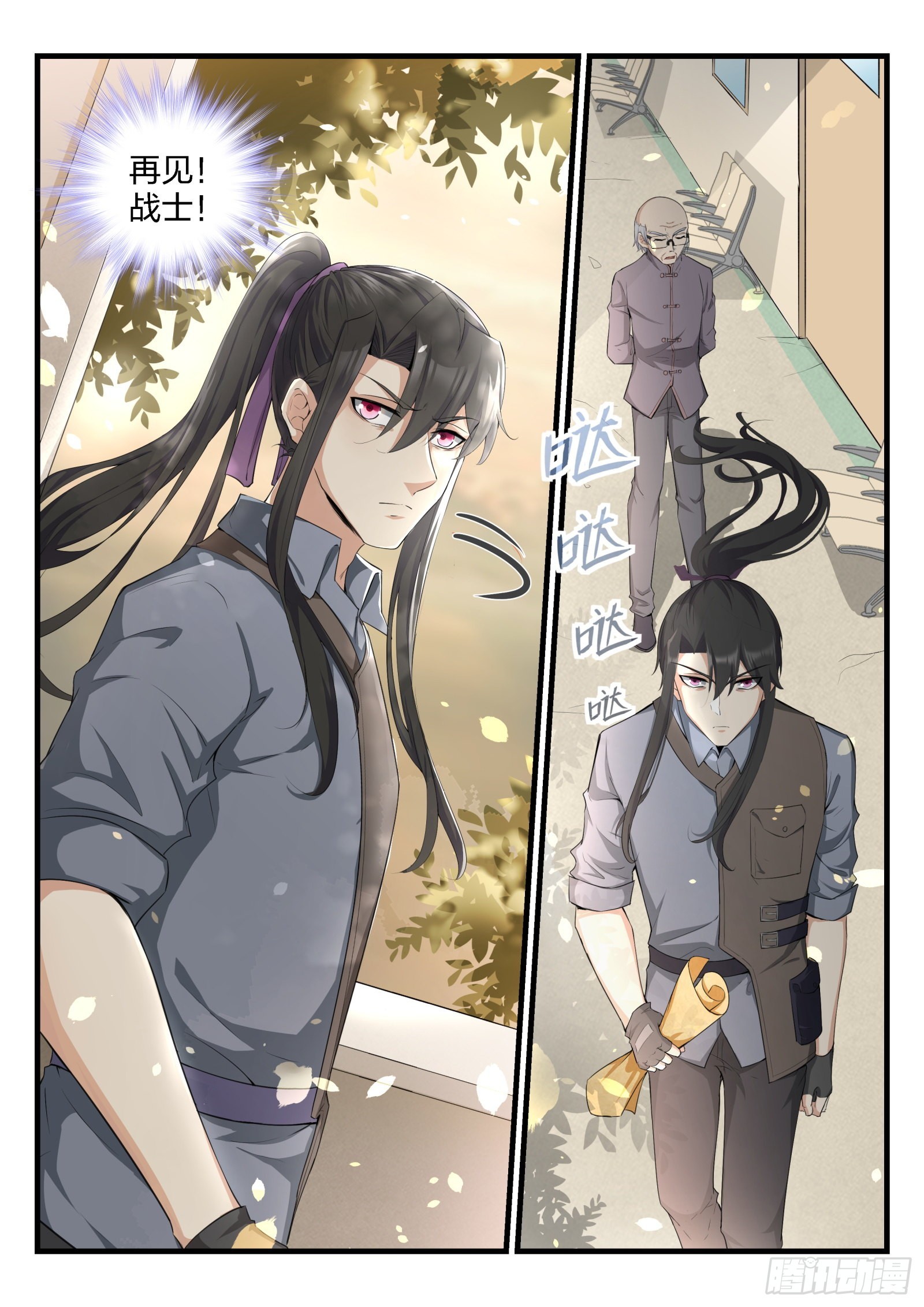 永夜君王 - 83 軍人的血性 - 3