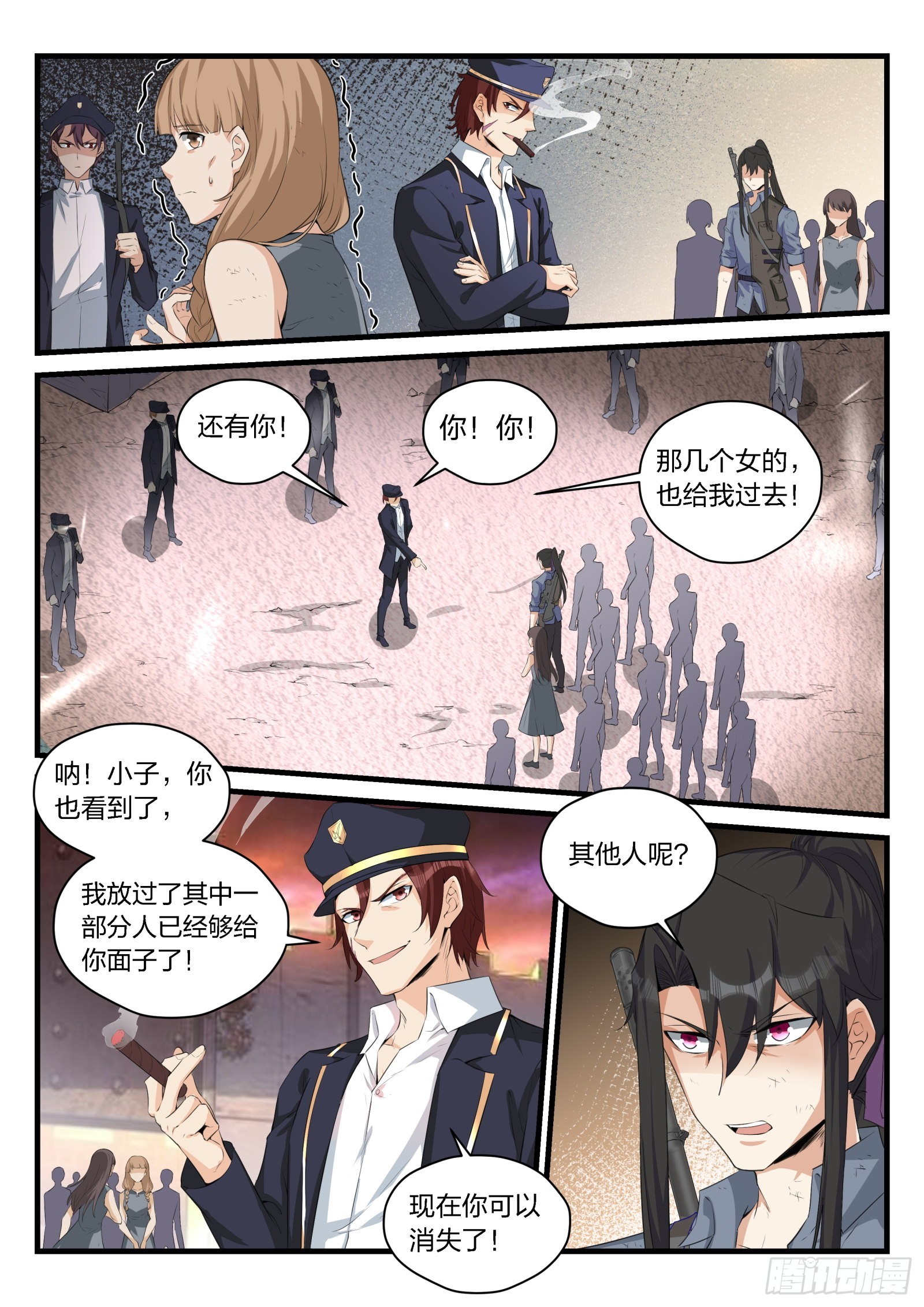 永夜君王 - 85 莊園中的人類 - 2