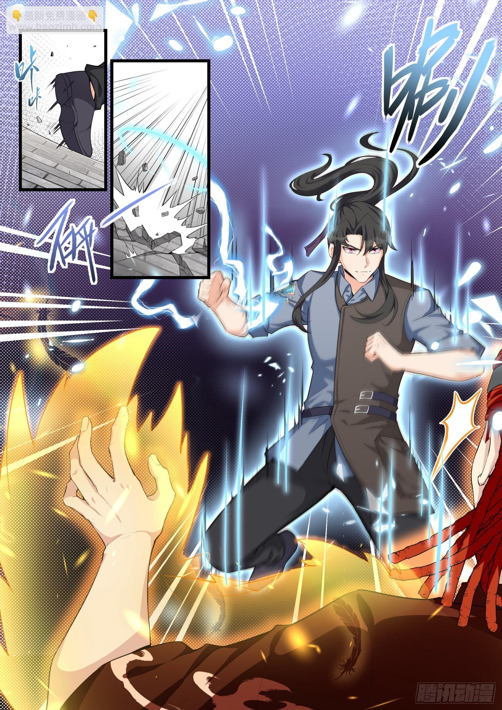 永夜君王 - 91 兵王之擊 - 4