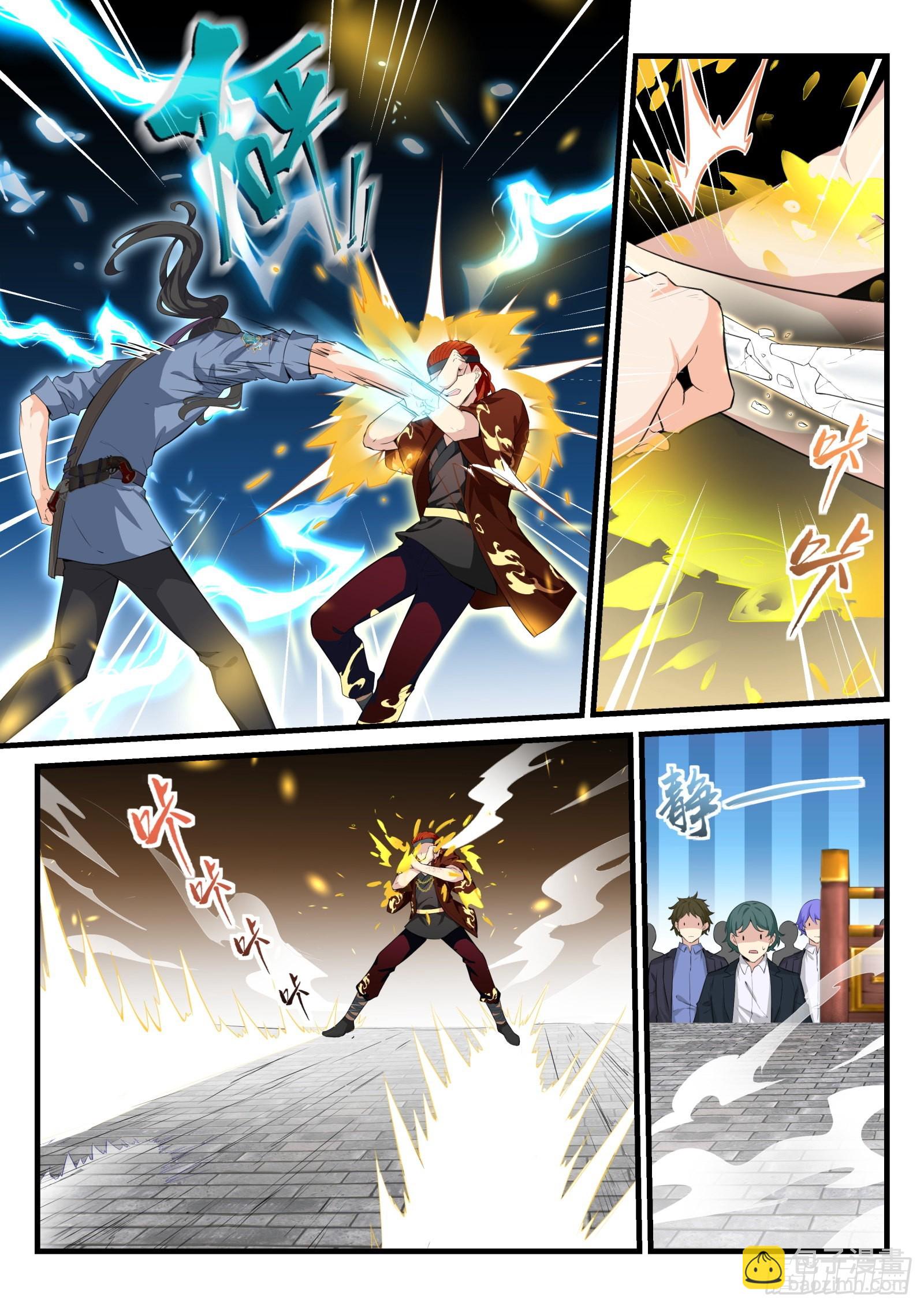 永夜君王 - 91 兵王之擊 - 1