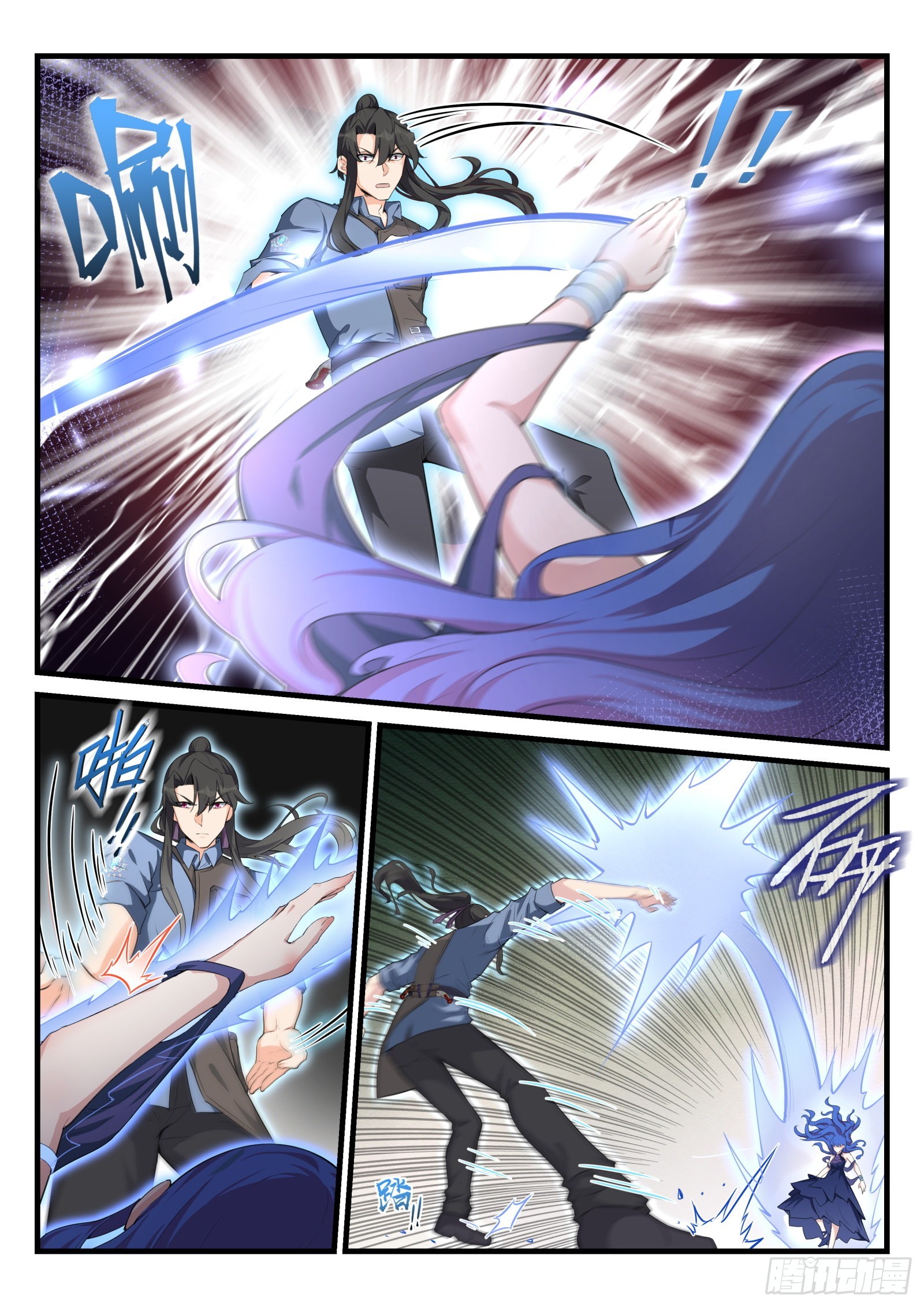 永夜君王 - 91 兵王之擊 - 1