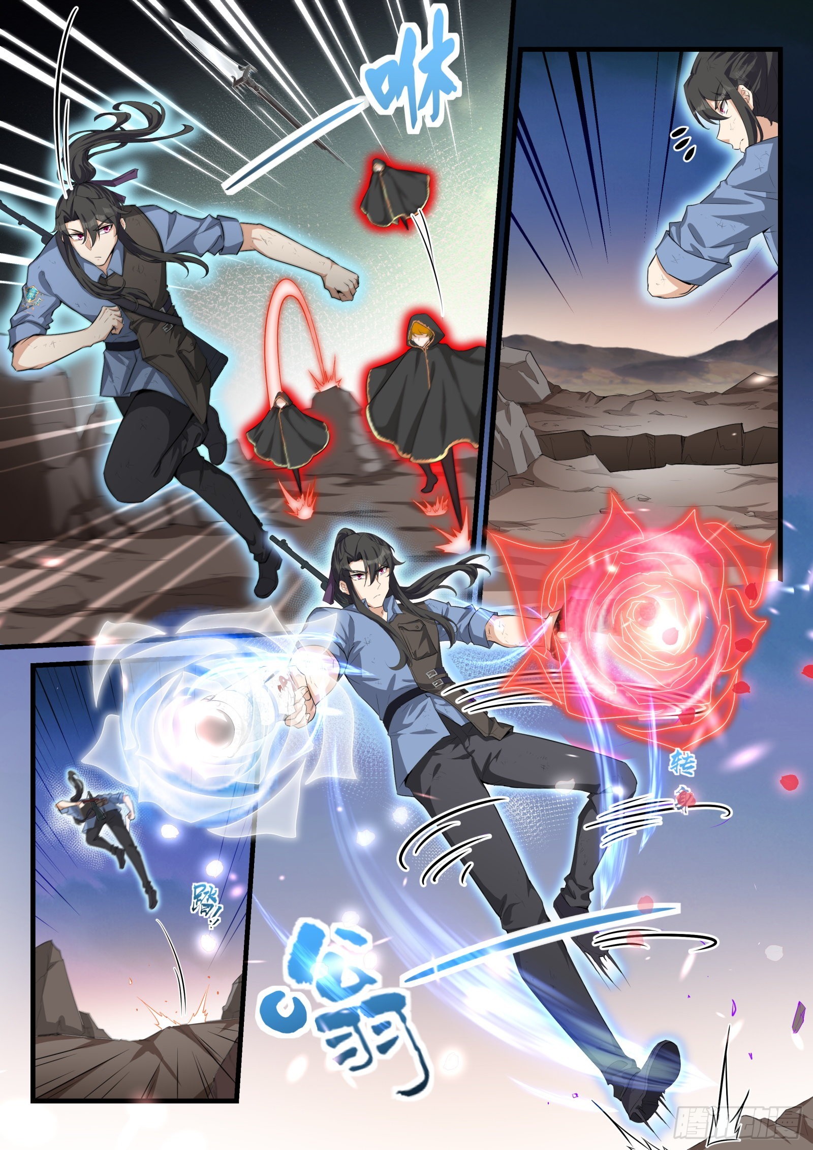 永夜君王 - 93 任命131連 - 3