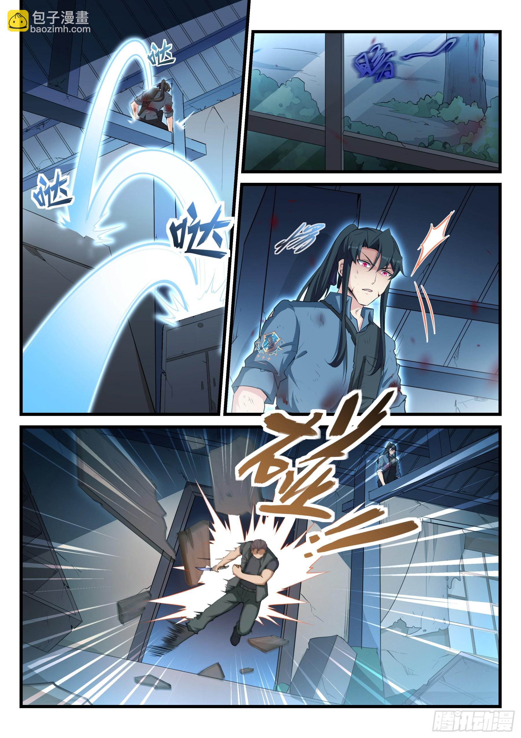 永夜君王 - 99 存亡 - 2