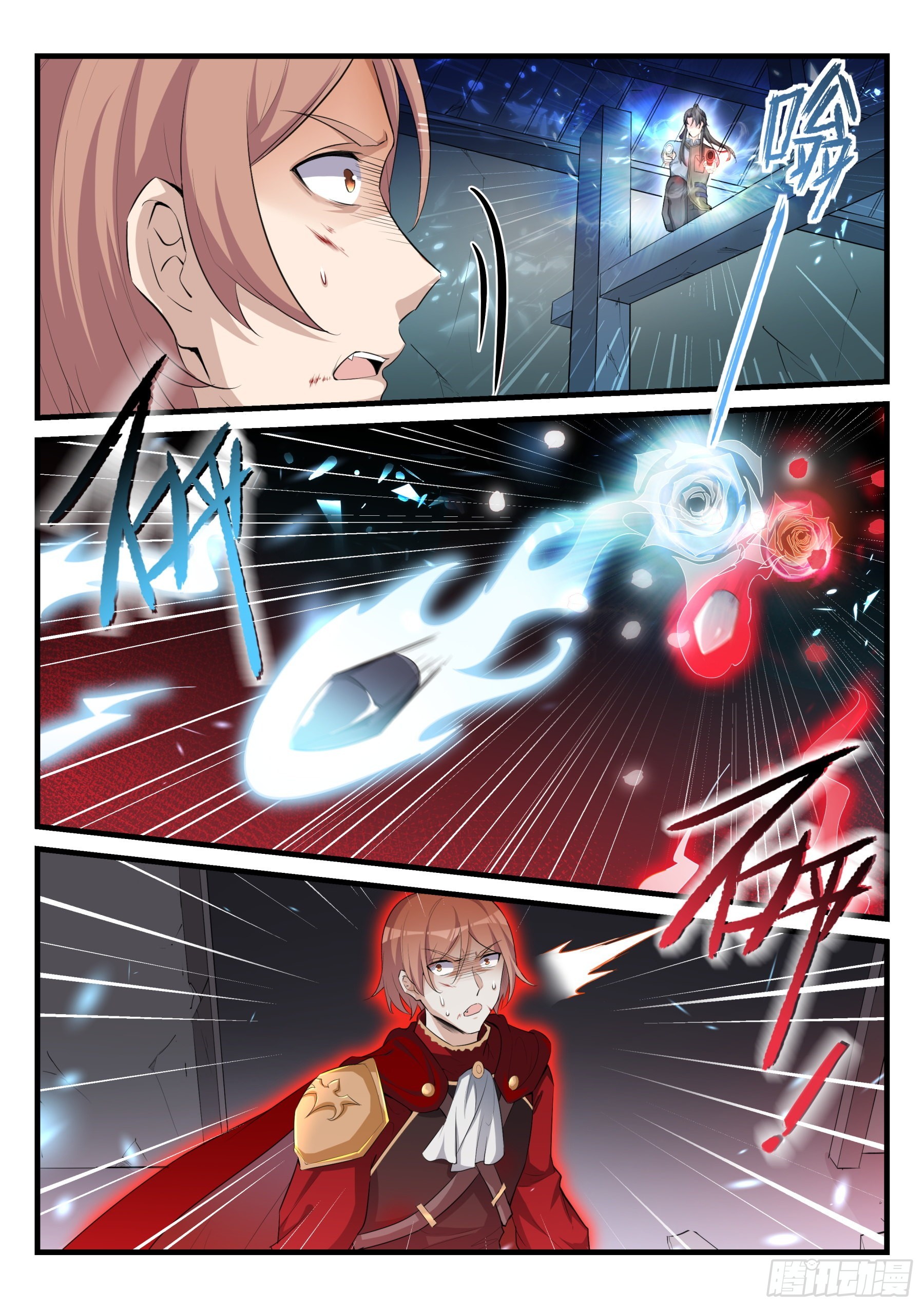 永夜君王 - 99 存亡 - 4