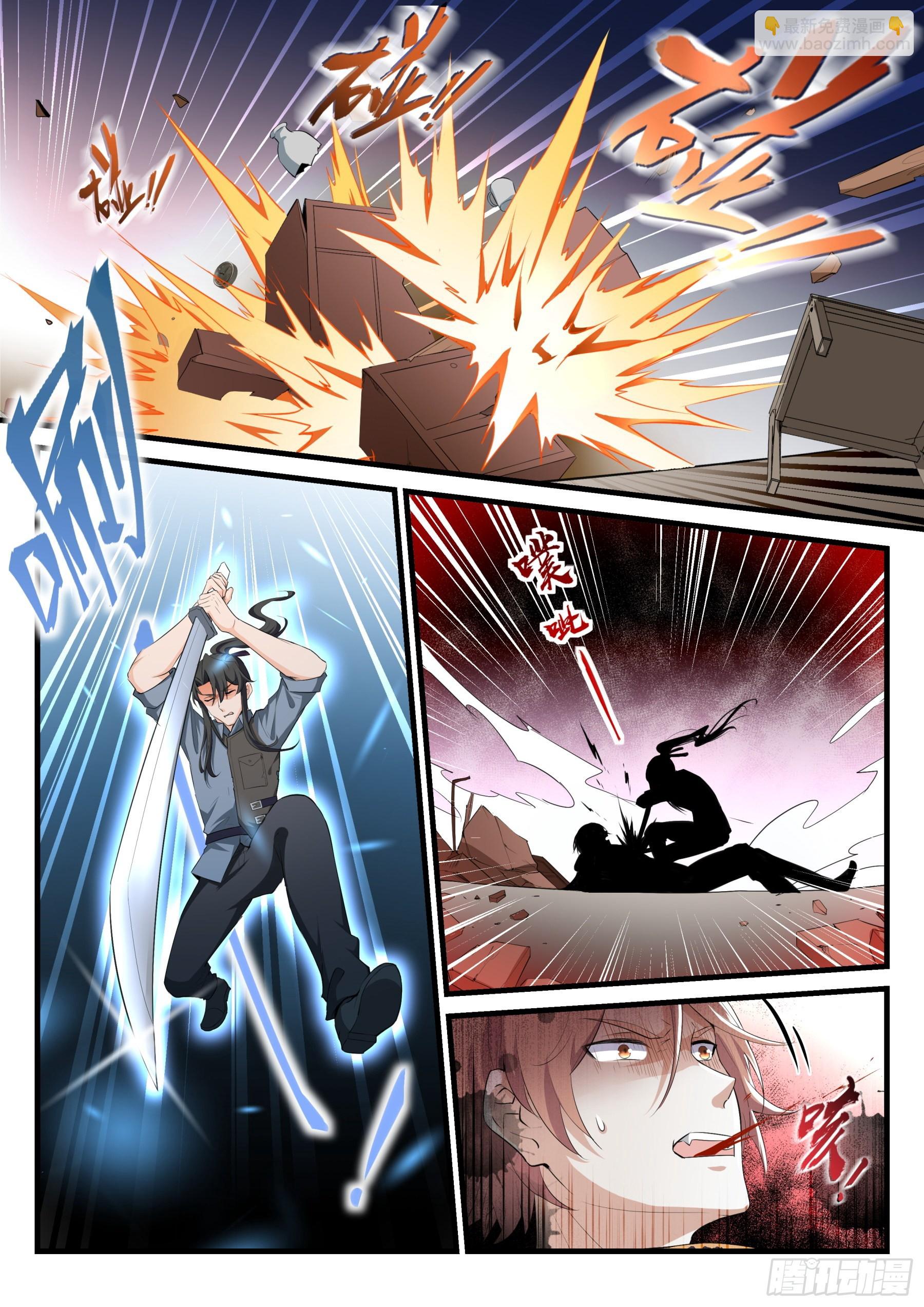 永夜君王 - 99 存亡 - 1