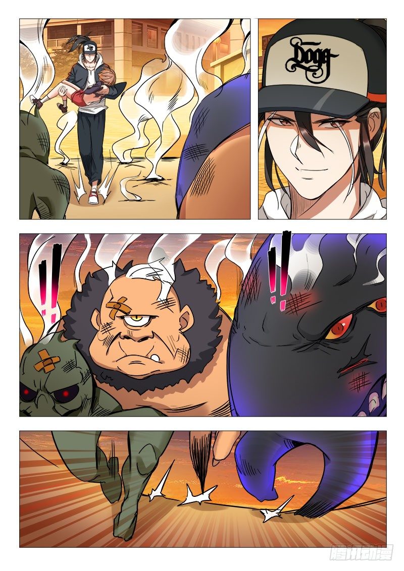 14话：这个仙徒有点帅-第14话