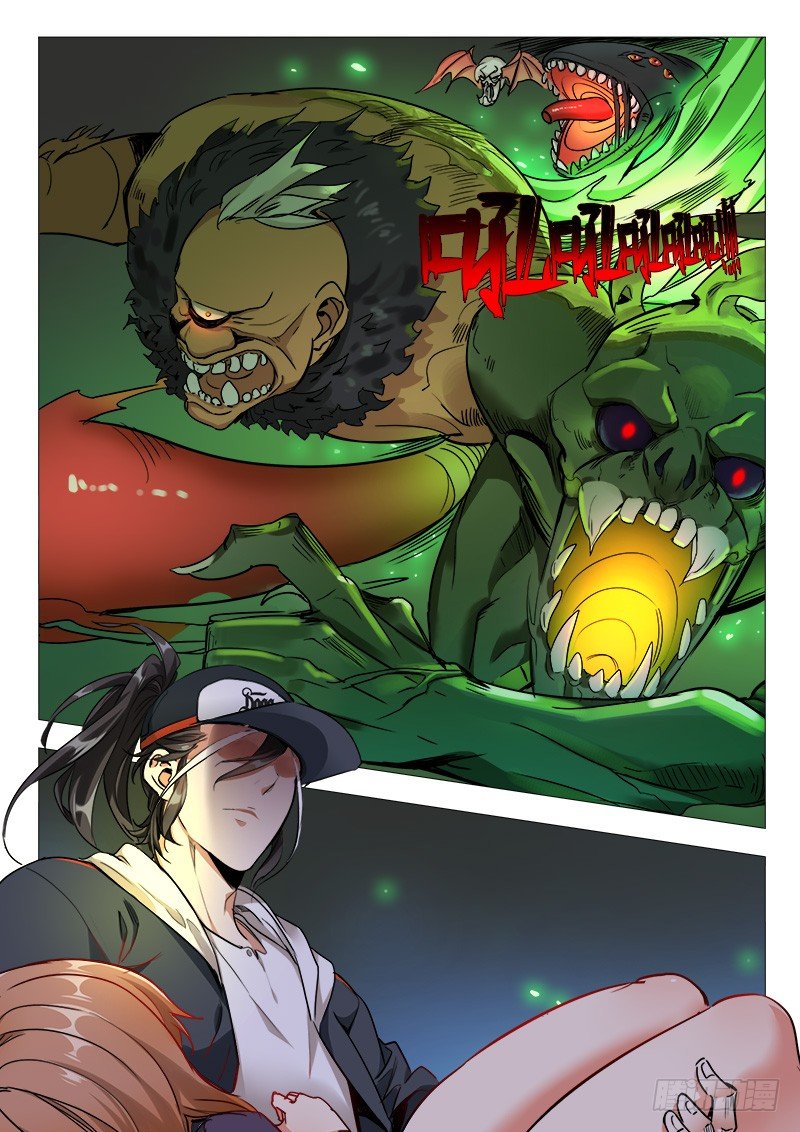 14话：这个仙徒有点帅-第14话