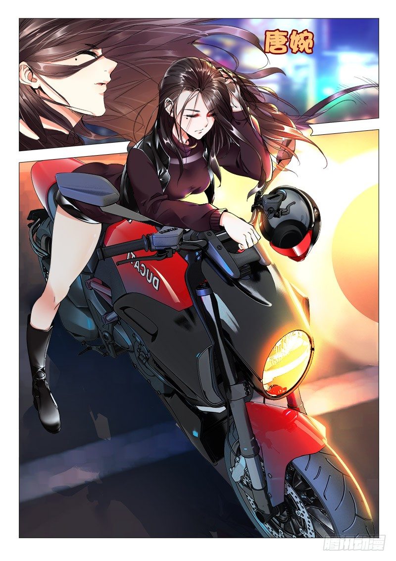 16话：唐琬登场-第16话