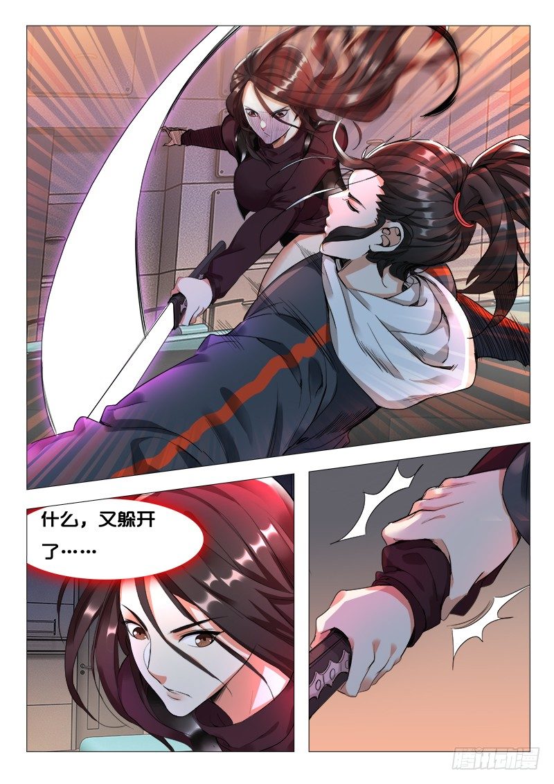 第20话：唐唐@仙徒-第20话