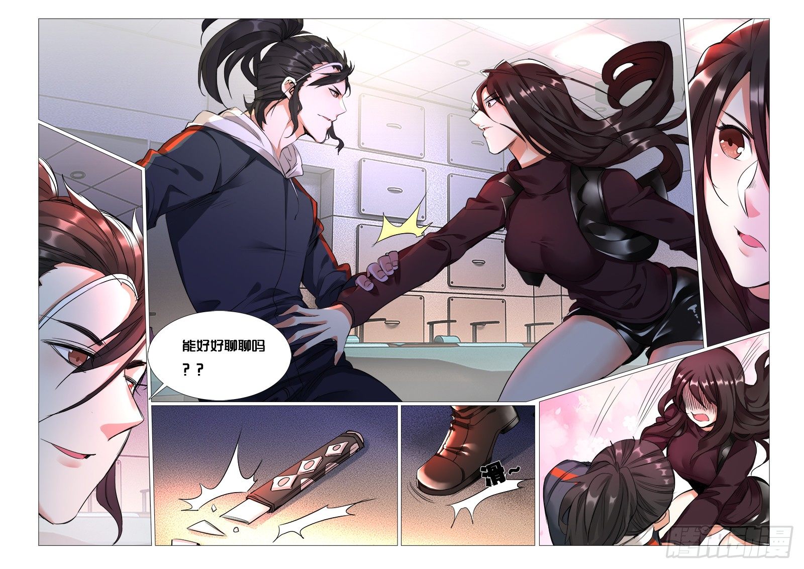 第20话：唐唐@仙徒-第20话