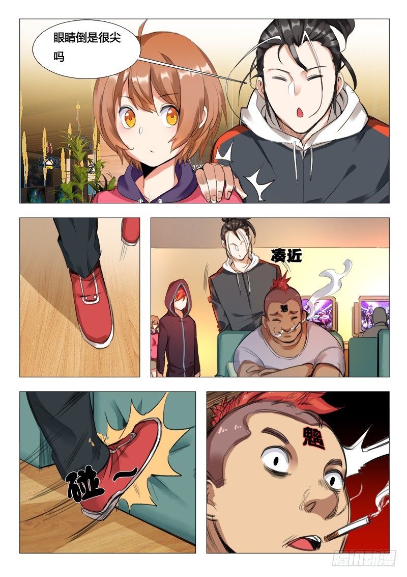 第22话：鬼魅-第22话