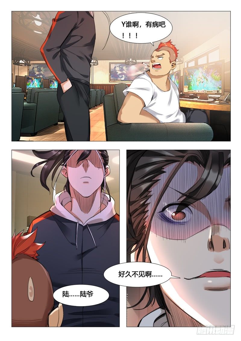 第22话：鬼魅-第22话