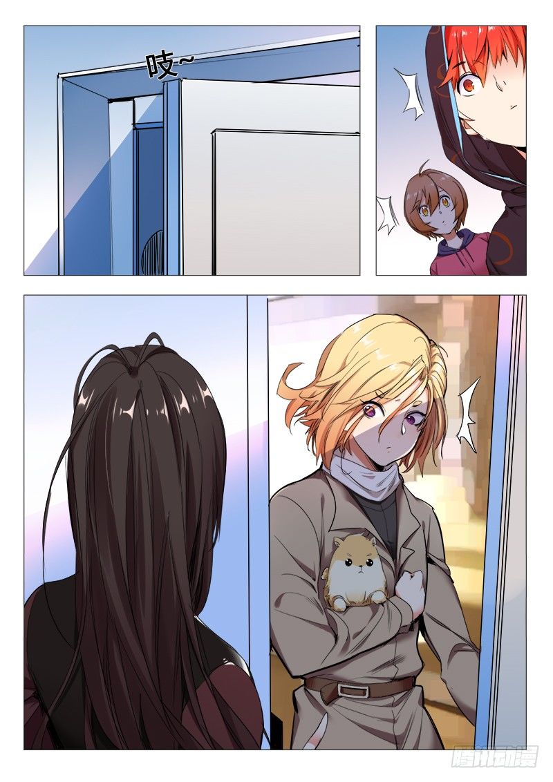 24话：犬妖（上）-第24话