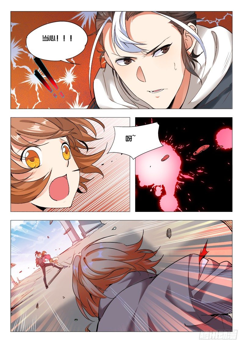 29话：小牧的故事（一）-第28话