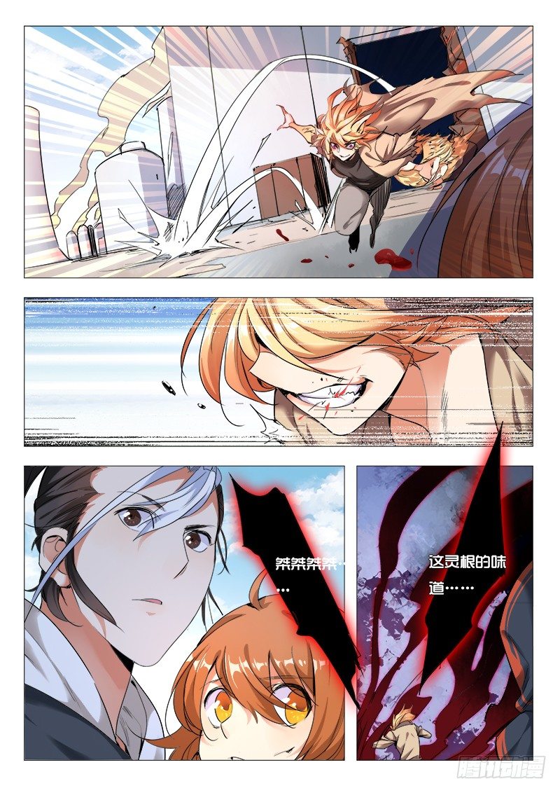 29话：小牧的故事（一）-第28话