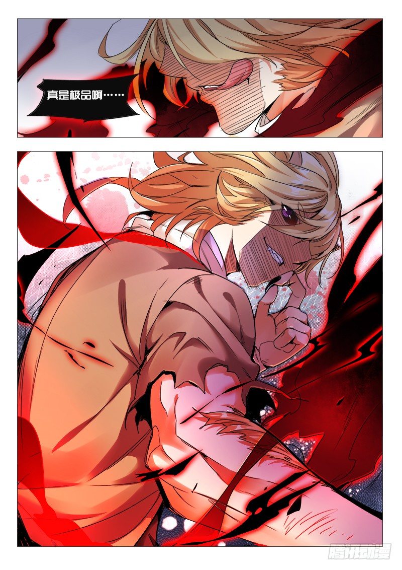 29话：小牧的故事（一）-第28话