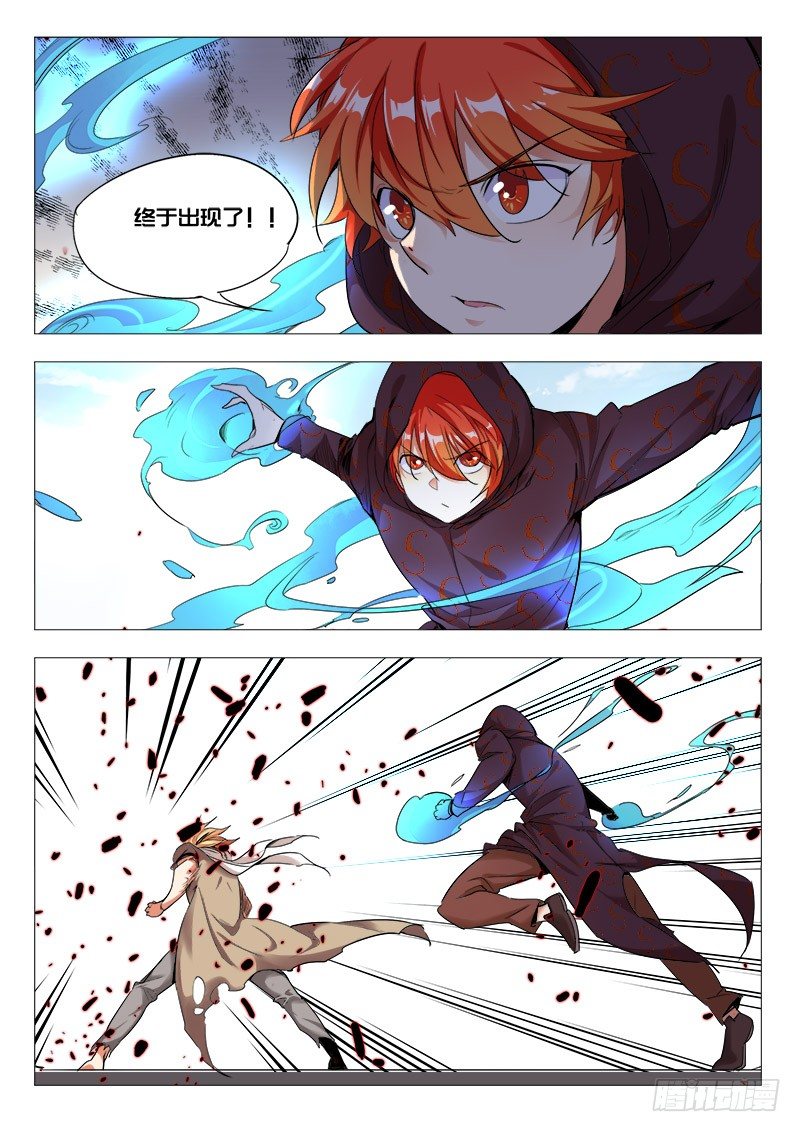 29话：小牧的故事（一）-第28话