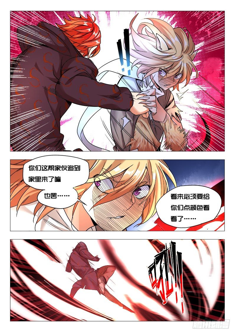 29话：小牧的故事（一）-第28话