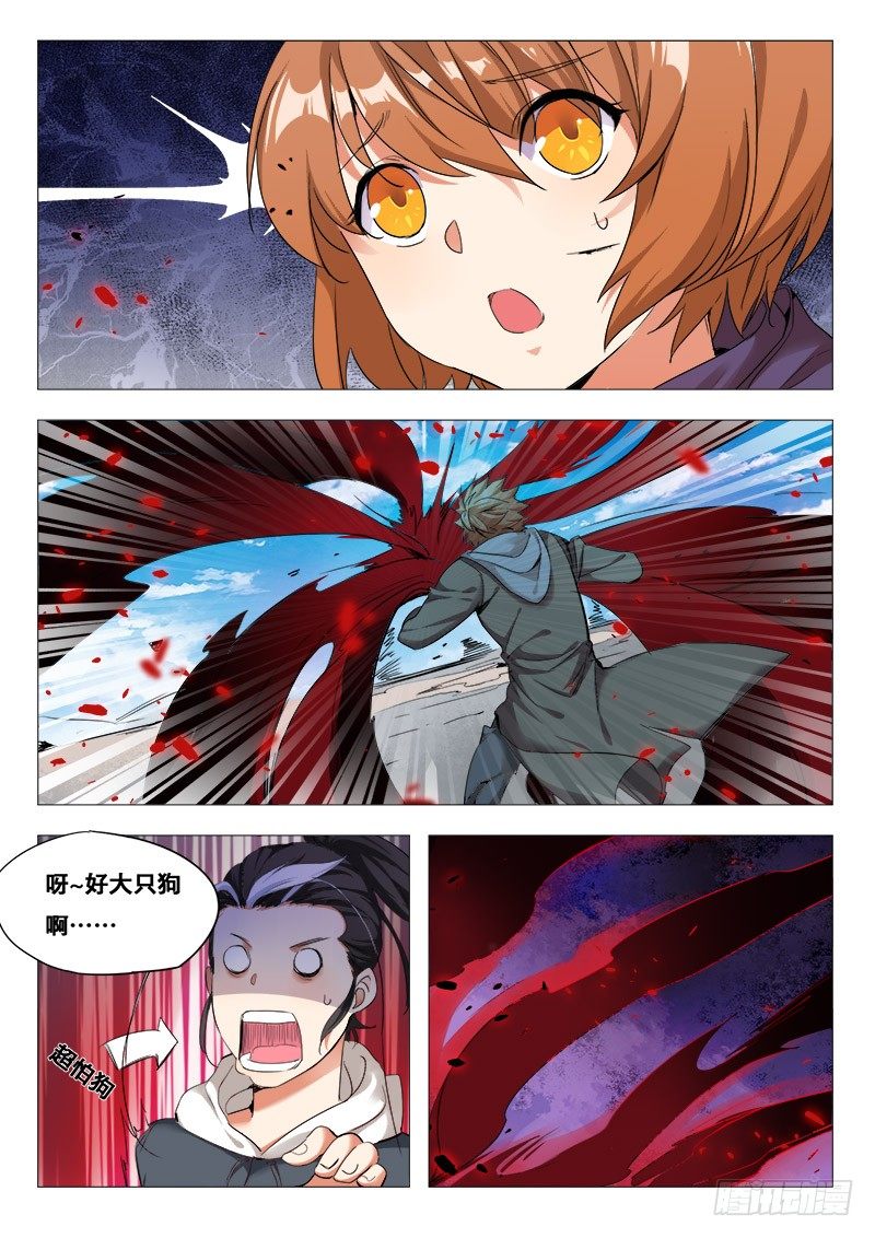 29话：小牧的故事（一）-第28话