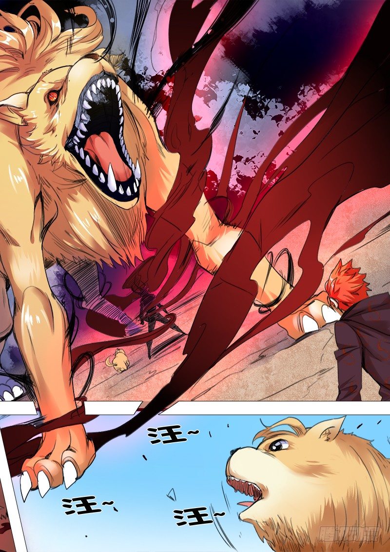 第30话：念语师-第30话