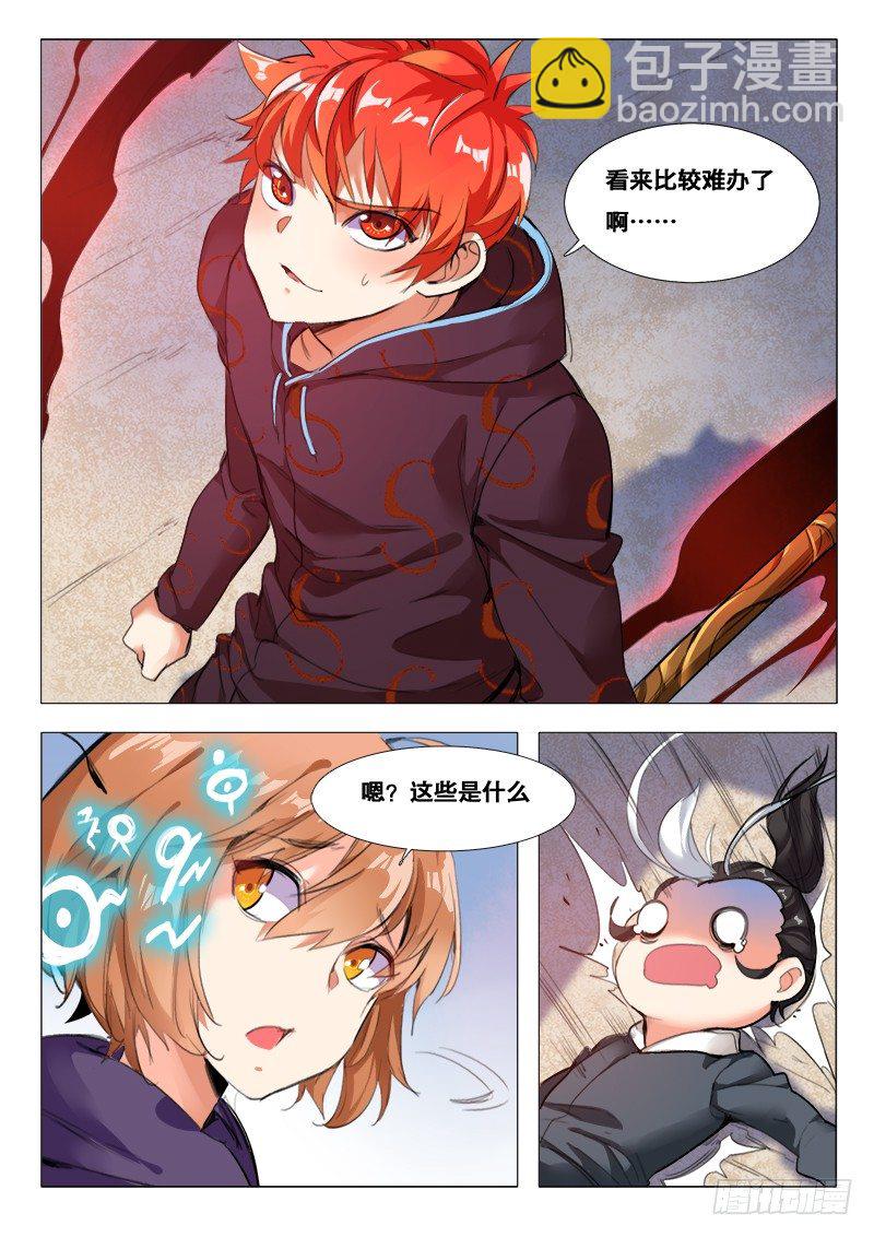 第30话：念语师-第30话