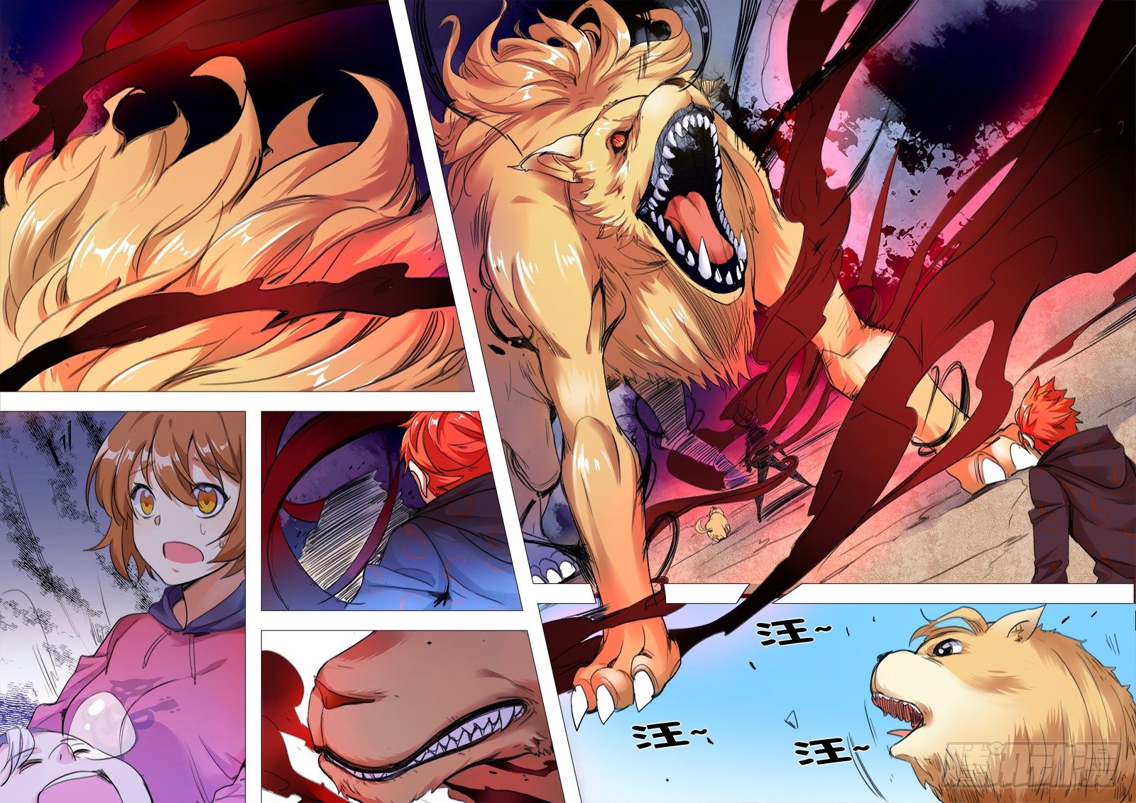 第30话：念语师-第30话