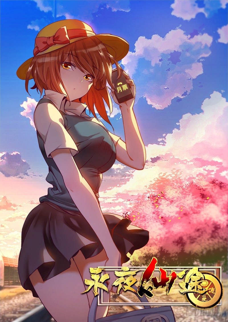 第五话：永远的守护-第6话