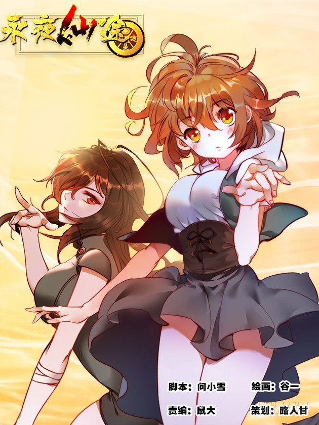 第七话：爷爷，再见-第8话