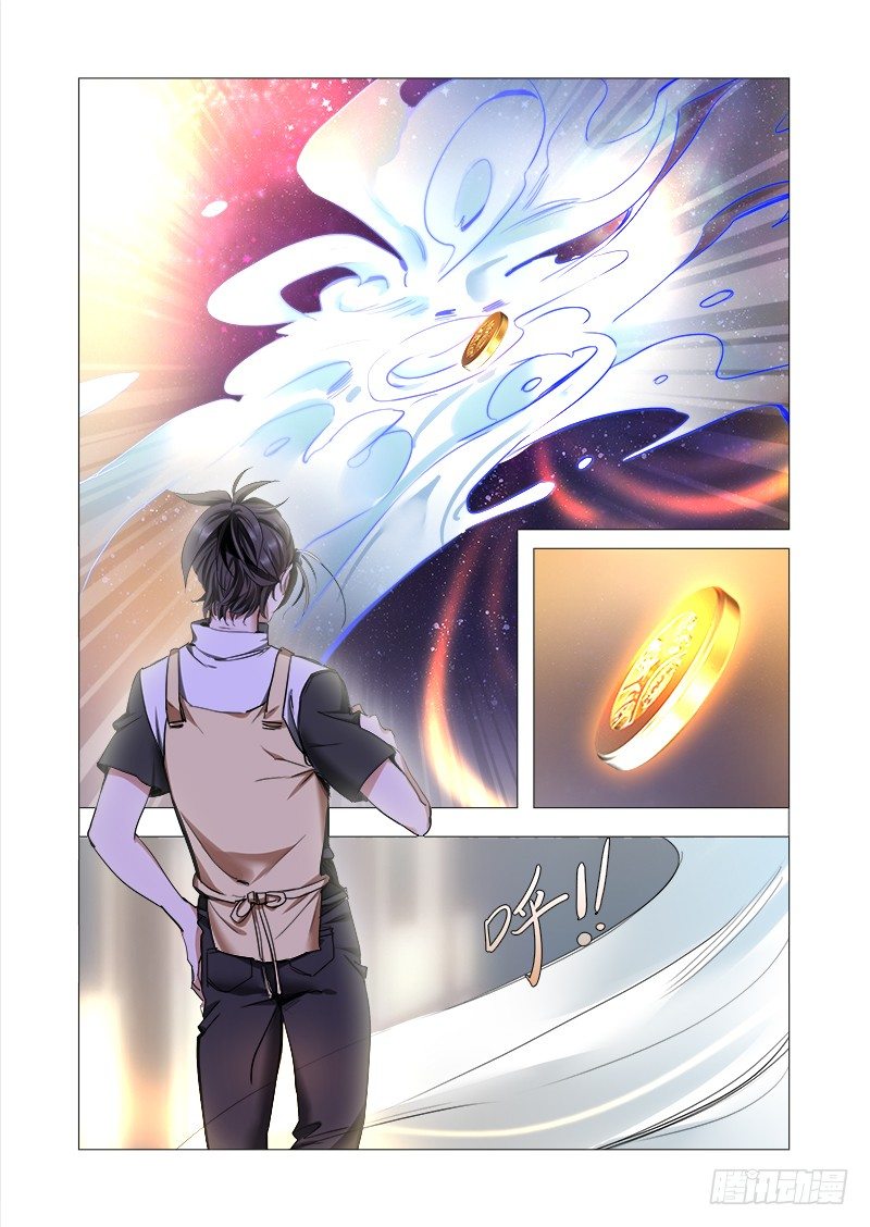 第七话：爷爷，再见-第8话