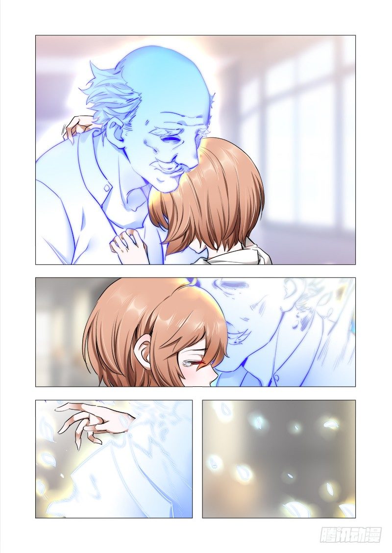 第七话：爷爷，再见-第8话