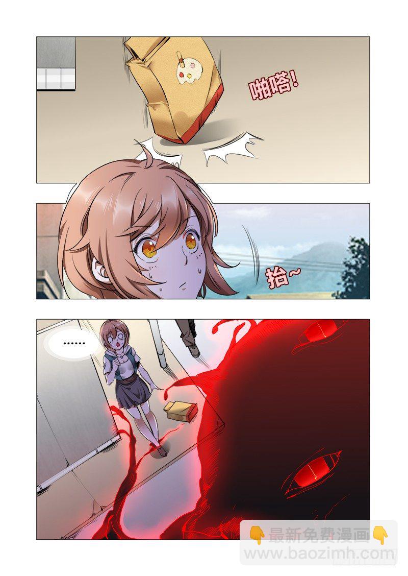 第九话：幻觉？？-第10话