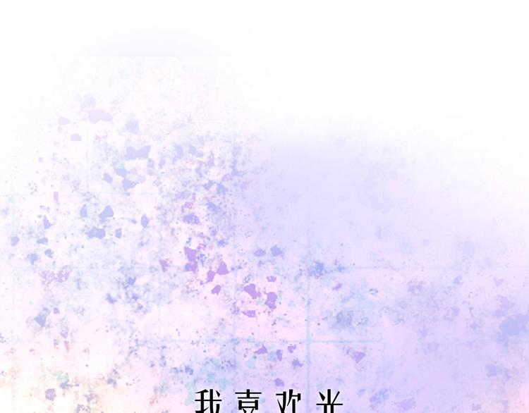 序章  陪我走过黑暗(1/2)-第2话