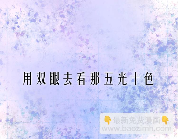 序章  陪我走过黑暗(1/2)-第2话