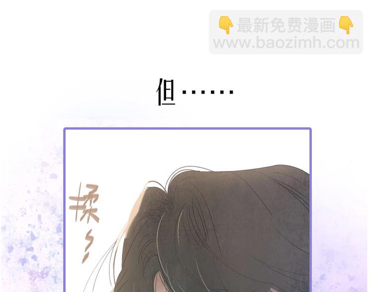 序章  陪我走过黑暗(1/2)-第2话