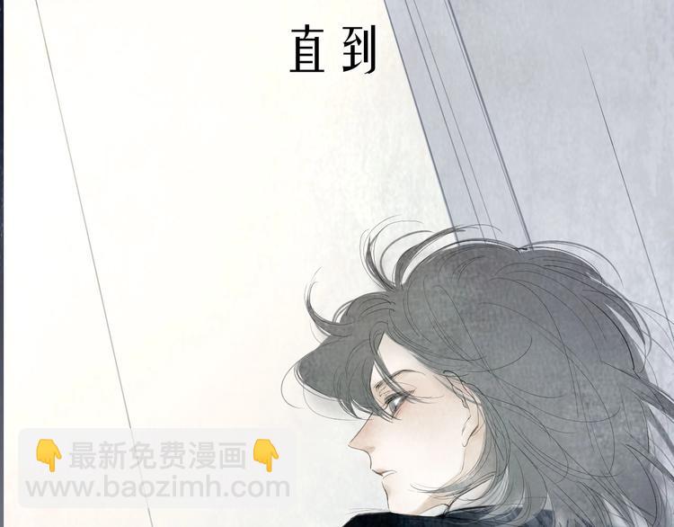序章  陪我走过黑暗(1/2)-第2话