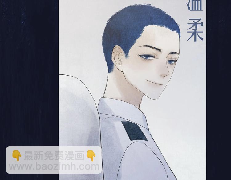 序章  陪我走过黑暗(1/2)-第2话