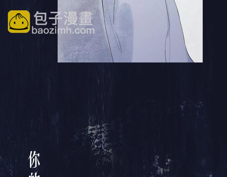 序章  陪我走过黑暗(1/2)-第2话