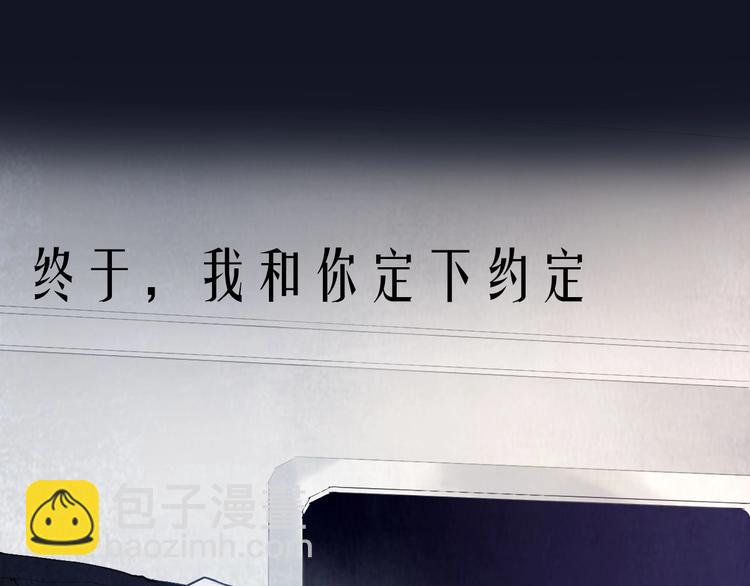 序章  陪我走过黑暗(1/2)-第2话