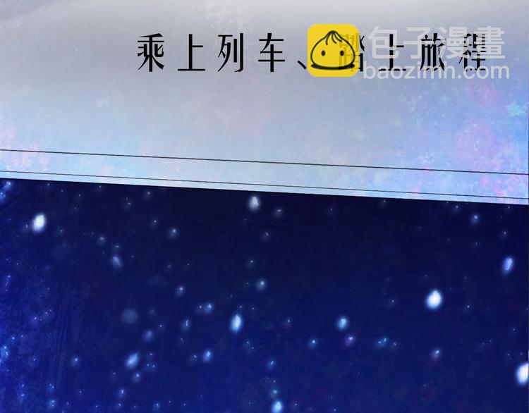 序章  陪我走过黑暗(1/2)-第2话